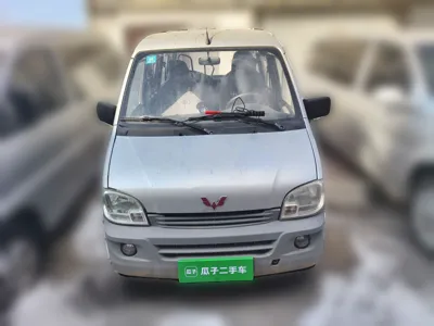 Wuling Zhiguang