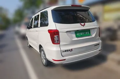 Wuling Hongguang