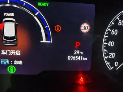 Honda Elysion