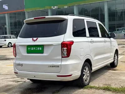 Wuling Hongguang