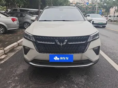 Wuling Xingchen