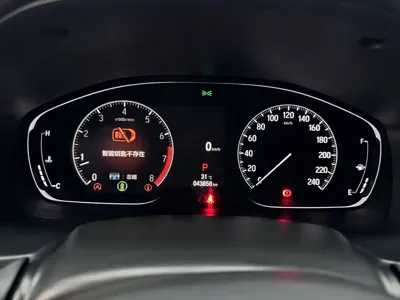 Honda Inspire
