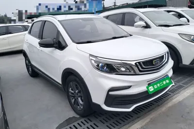 Geely Auto Vision X3