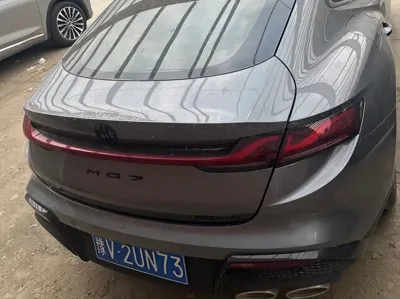 MG MG7