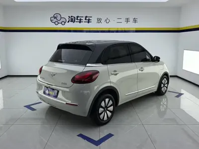 Wuling Bingo