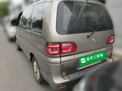 Forthing Lingzhi