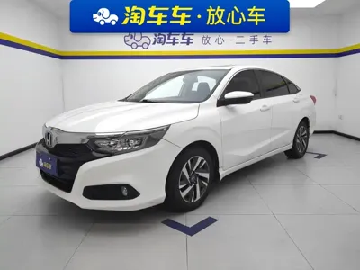 Honda Crider