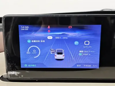 Wuling Bingo