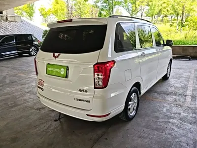 Wuling Hongguang