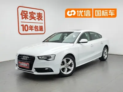 Audi A5 (Import)