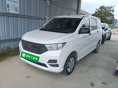 Wuling Hongguang