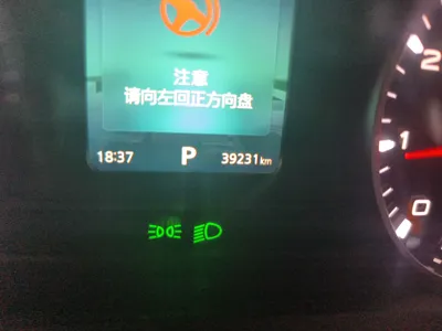 Roewe i5