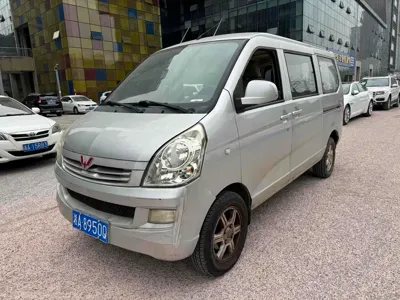 Wuling Rongguang