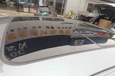 Geely Auto Preface