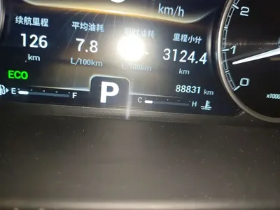 Chery Arrizo GX