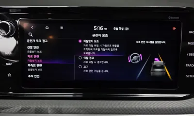 Kia K5