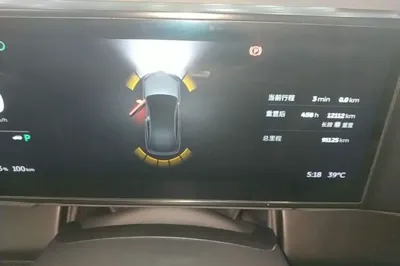 Nio EC6