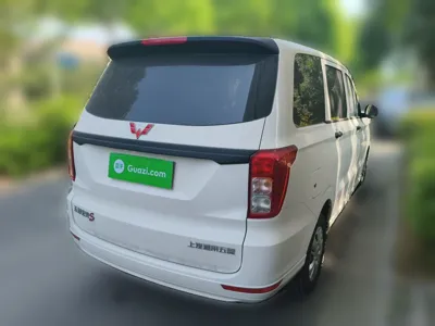 Wuling Hongguang