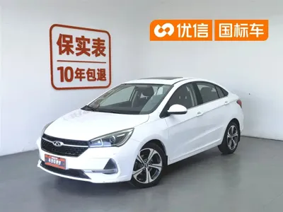 Chery Arrizo 5