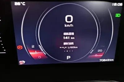 Geely Auto Preface
