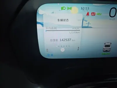 Geely L HiP