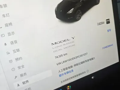Tesla Model Y