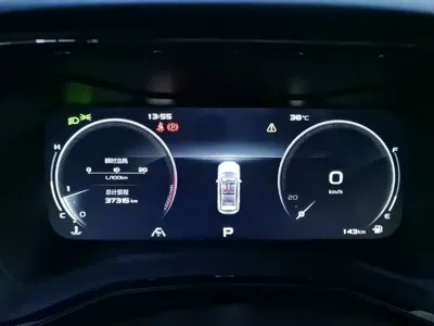 Geely Emgrand S