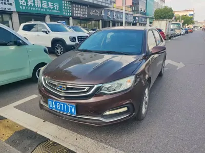 Geely Vision