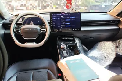 Wuling Xingguang