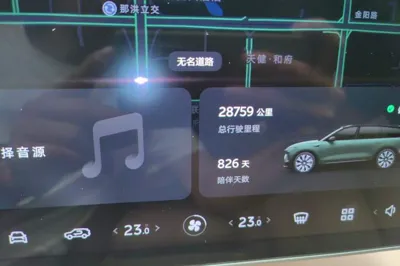 Nio ES8