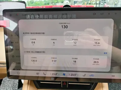 智界 Zhijie R7