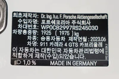 Porsche 911