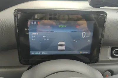 Wuling Zhiguang New Energy