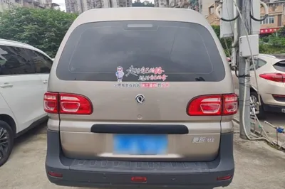 Forthing Lingzhi