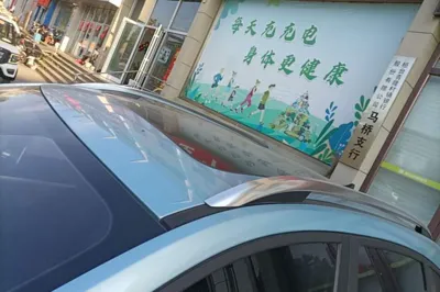 MG EZS Electric