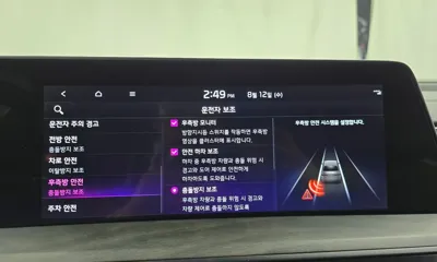 Kia K8