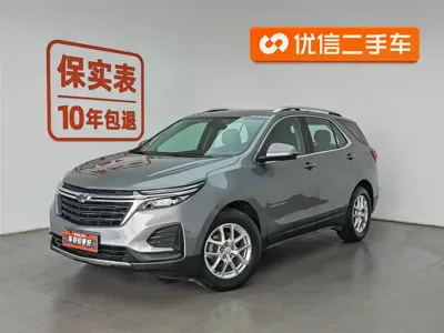 Chevrolet Equinox