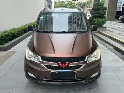 Wuling Hongguang