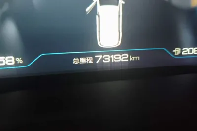 BYD Song MAX New Energy