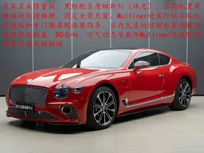 Bentley Continental