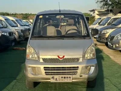 Wuling Rongguang