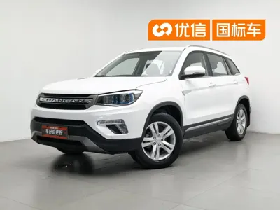 Changan CS75