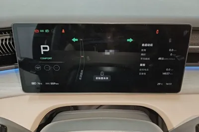Xpeng X9