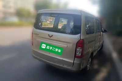 Wuling Rongguang V