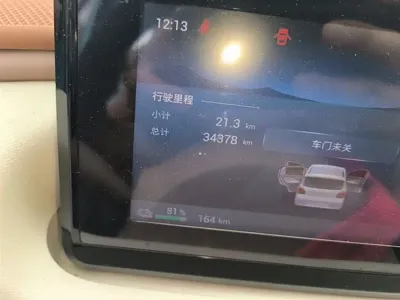 Wuling MINIEV