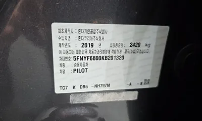 Honda Pilot