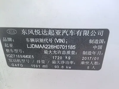Kia K3