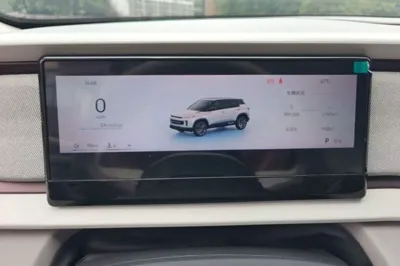 Geely Auto icon