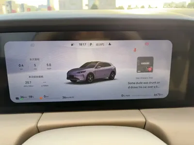 AITO 问界 AITO M5