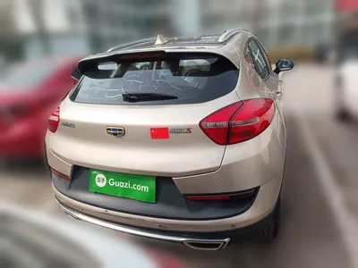 Geely Emgrand GS